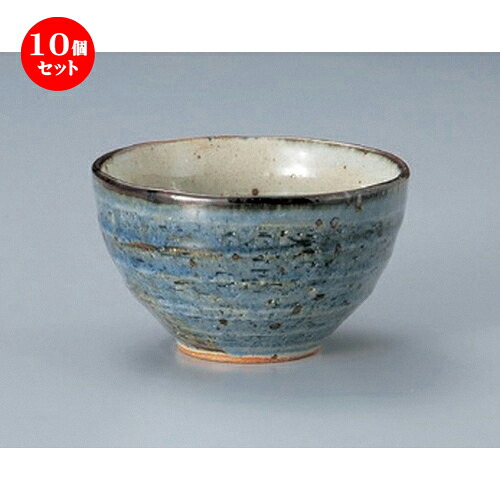 10個セット☆ 多用碗 ☆窯変ゴスオ好ミ碗 [ 12 x 6.8cm 248g ] | 多用丼 サラダ 麺類 スープ 食器 業務用 飲食店 カフェ うつわ 器 おしゃれ かわいい お洒落 可愛い ギフト プレゼント 引き出物 内祝い 結婚祝い 誕生日 贈り物 贈答品 おすすめ 食器セット
