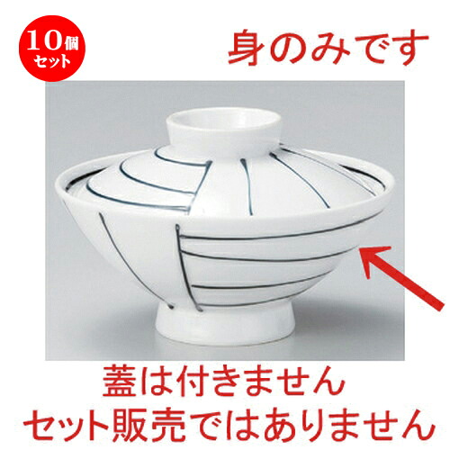 10個セット☆ 大茶 ☆黒一珍大茶 (身) [ 15.1 x 6.9cm 273g ] | 茶漬け丼 丼ぶり カフェ丼 鉢 お茶漬け そば うどん ボウル 食器 業務用 飲食店 カフェ うつわ 器 おしゃれ かわいい ギフト プレゼント 誕生日 贈り物 贈答品 食器セット｜せともの本舗 23,522円