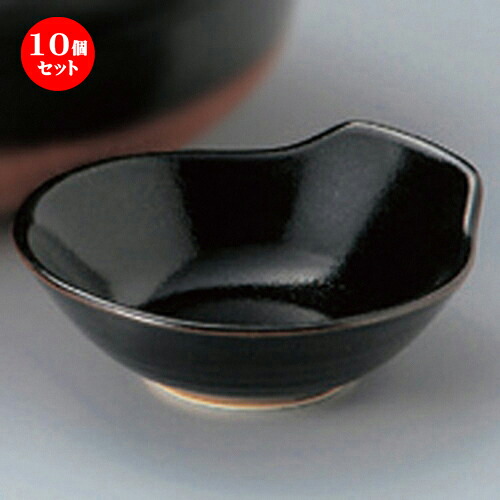 10個セット 萬古焼鍋用品 /柚子天目呑水 [ 13.2 x 12.3 x 4.4cm 200g ] | 鍋 お鍋 呑水 とんすい 取り皿 鍋パ インスタ あったかい ほかほか 人気 おすすめ 食器 業務用 飲食店 カフェ うつわ 器 おしゃれ かわいい ギフト プレゼント 引き出物 誕生日 贈り物 食器セット｜せともの本舗