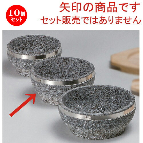 10個セット☆ 韓国食器 ☆16cmステン巻石鍋 [ 16 x 7.5cm 1292g ] | 人気 おすすめ 食器 洋食器 業務用 飲食店 カフェ うつわ 器 おしゃれ かわいい ギフト プレゼント 誕生日 食器セット