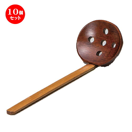 10個セット☆ 杓子 ☆木製穴あきおたま [ 22 x 7.3cm 23g ] | 人気 おすすめ 食器 洋食器 業務用 飲食店 カフェ うつわ 器 おしゃれ かわいい ギフト プレゼント 誕生日 食器セット 14,445円