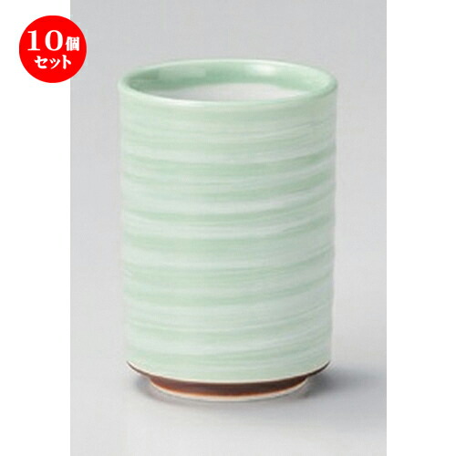 10個セット 寿司湯呑 /ライトグリーン白刷毛切立湯呑 [ 6.9 x 10cm (250cc) 241g ] | 湯呑 湯のみ すし 寿司屋 ゆのみ 人気 おすすめ 食器 業務用 飲食店 カフェ うつわ 器 おしゃれ かわいい ギフト プレゼント 引き出物 誕生日 贈り物 食器セット