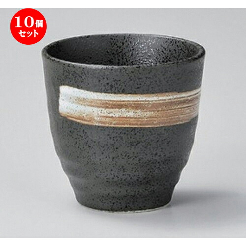 10個セット 長湯呑 /白刷毛天目平成湯呑 [ 7.8 x 7.5cm (200cc) 200g ] | ゆのみ 湯呑 湯飲み 一服 お茶 人気 おすすめ 食器 業務用 飲食店 カフェ うつわ 器 おしゃれ かわいい ギフト プレゼント 引き出物 誕生日 贈り物 贈答品 食器セット