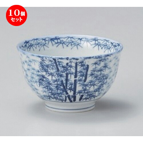 10個セット☆ 有田焼煎茶 ☆若竹反千茶 [ 9 x 5cm (175cc) ] | 湯呑 湯のみ せん茶 千茶 一服 人気 おすすめ 食器 業務用 飲食店 カフェ うつわ 器 おしゃれ かわいい ギフト プレゼント 引き出物 誕生日 贈り物 贈答品 食器セット
