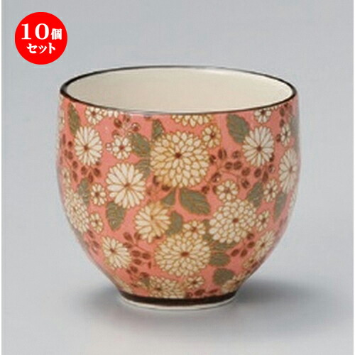 10個セット☆ 煎茶 ☆菊の小路丸湯呑 (ピンク) [ 7.5 x 7cm (210cc) 92g ] | 湯呑 湯のみ せん茶 千茶 一服 人気 おすすめ 食器 業務用 飲食店 カフェ うつわ 器 おしゃれ かわいい ギフト プレゼント 引き出物 誕生日 贈り物 贈答品 食器セット
