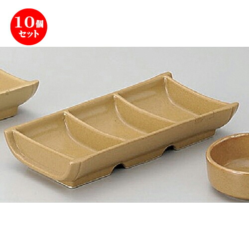 10個仕かける☆ 有田焼鍋装具 ☆竹型三品香辛料入 [ 19 x 9 x 3糎 370g ] | 一般受け おすすめ 食器 洋食器 御勤め用 飲食店 喫茶店 うつわ 器 格好のいい 可愛らしい 差し上げ物 差し上げ物 生まれ落ちる日 食器仕かける