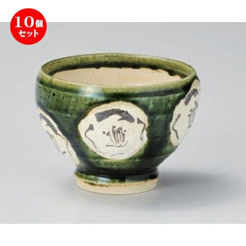 10個セット☆ 煎茶 ☆織部椿ユッタリ碗 [ 10 x 7.5cm (270cc) 136g ] | 湯呑 湯のみ せん茶 千茶 一服 人気 おすすめ 食器 業務用 飲食店 カフェ うつわ 器 おしゃれ かわいい ギフト プレゼント 引き出物 誕生日 贈り物 贈答品 食器セット