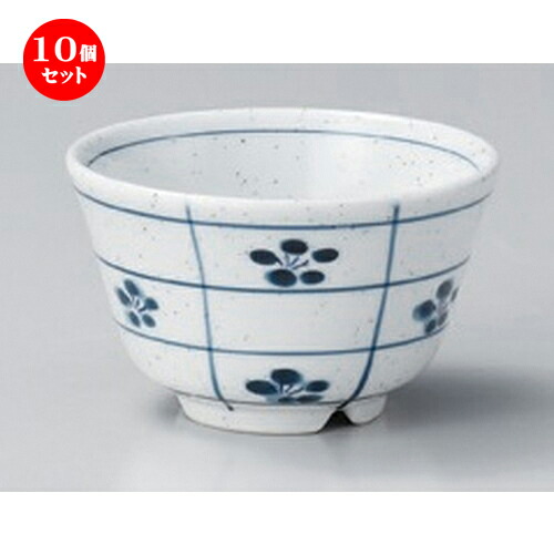 10個セット☆ 煎茶 ☆梨地市松梅水切リ浜煎茶 [ 9.8 x 5.7cm (200cc) 130g ] | 湯呑 湯のみ せん茶 千茶 一服 人気 おすすめ 食器 業務用 飲食店 カフェ うつわ 器 おしゃれ かわいい ギフト プレゼント 引き出物 誕生日 贈り物 贈答品 食器セット