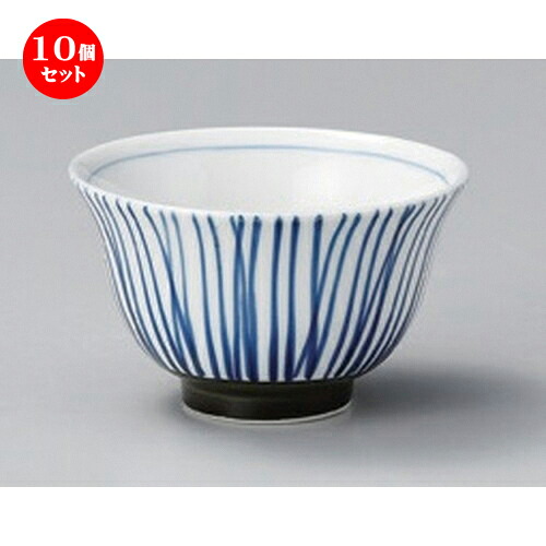 10個セット☆ 煎茶 ☆錆巻十草反千茶 [ 9.2 x 5.6cm (150cc) 120g ] | 湯呑 湯のみ せん茶 千茶 一服 人気 おすすめ 食器 業務用 飲食店 カフェ うつわ 器 おしゃれ かわいい ギフト プレゼント 引き出物 誕生日 贈り物 贈答品 食器セット