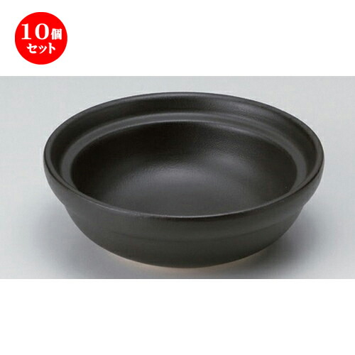 10個セット☆ 会席鍋 ☆会席鍋身丈 (小) [ 14 x 4.2cm 240g ] | 人気 おすすめ 食器 洋食器 業務用 飲食店 カフェ うつわ 器 おしゃれ かわいい ギフト プレゼント 誕生日 食器セット