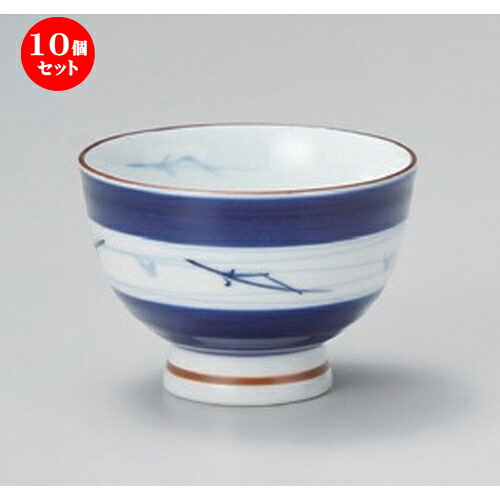 10個セット☆ 有田焼煎茶 ☆帯松葉 仙茶 [ 8.5 x 6cm 130g ] | 湯呑 湯のみ せん茶 千茶 一服 人気 おすすめ 食器 業務用 飲食店 カフェ うつわ 器 おしゃれ かわいい ギフト プレゼント 引き出物 誕生日 贈り物 贈答品 食器セット