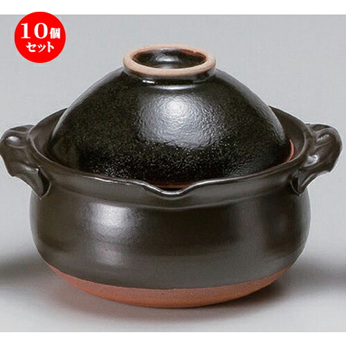 10個仕掛ける☆ 炊飯鍋 ☆柚子天目碗付雑炊鍋 [ 17 x 15 x 12糎 730g ] | 一般受け おすすめ 食器 洋食器 お役目用 飲食店 喫茶店 うつわ 器 今めかしい 可愛らしい 差し上げ物 差し上げ物 生まれ落ちる日 食器仕掛ける