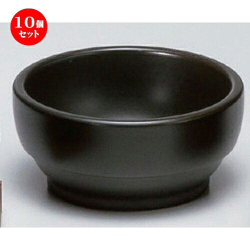 10個セット☆ 韓国食器 ☆スタッキング黒ビビンバ小 [ 14 x 6.5cm 579g ] | 人気 おすすめ 食器 洋食器 業務用 飲食店 カフェ うつわ 器 おしゃれ かわいい ギフト プレゼント 誕生日 食器セット