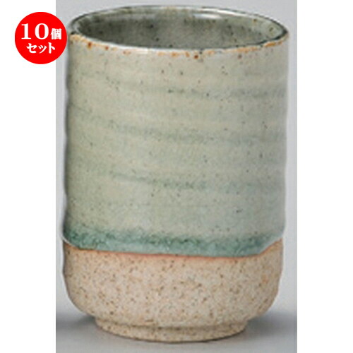 10個セット☆ 組湯呑 ☆灰釉湯呑 (小) [ 6.2 x 8.5cm (150cc) 190g ] | 人気 おすすめ 食器 洋食器 業務用 飲食店 カフェ うつわ 器 おしゃれ かわいい ギフト プレゼント 誕生日 食器セット