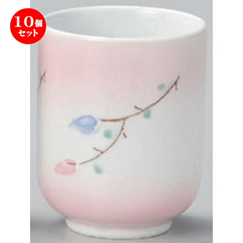 10個セット☆ 組湯呑 ☆一珍花日和湯呑 (小) [ 6 x 7.7cm (150cc) 140g ] | 人気 おすすめ 食器 洋食器 業務用 飲食店 カフェ うつわ 器 おしゃれ かわいい ギフト プレゼント 誕生日 食器セット