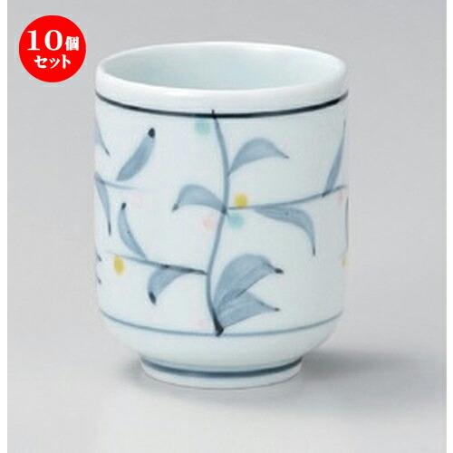 10個セット 長湯呑 /古染花湯呑 (大) [ 6.7 x 9cm (220cc) 160g ] | ゆのみ 湯呑 湯飲み 一服 お茶 人気 おすすめ 食器 業務用 飲食店 カフェ うつわ 器 おしゃれ かわいい ギフト プレゼント 引き出物 誕生日 贈り物 贈答品 食器セット