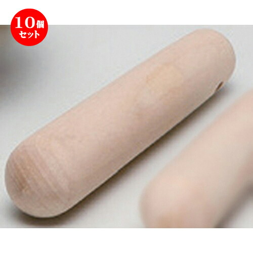 10個セット☆ すり鉢 ☆スリ棒 13cm [ 13cm 30g ] | 人気 おすすめ 食器 洋食器 業務用 飲食店 カフェ うつわ 器 おしゃれ かわいい ギフト プレゼント 誕生日 食器セット 5,666円