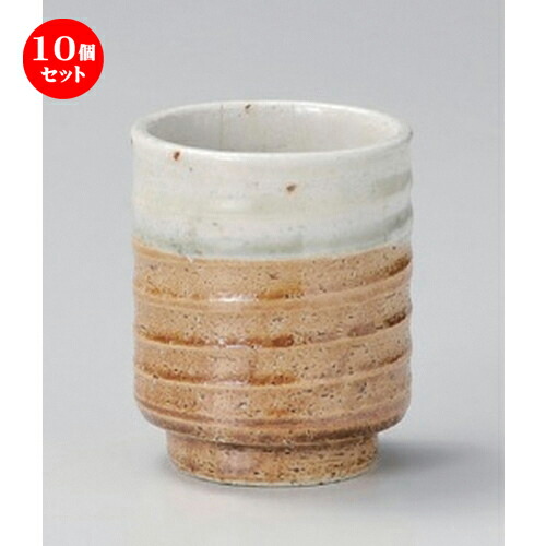 10個セット 長湯呑 /ビードロ長湯呑 [ 6.9 x 8.5cm (180cc) 188g ] | ゆのみ 湯呑 湯飲み 一服 お茶 人気 おすすめ 食器 業務用 飲食店 カフェ うつわ 器 おしゃれ かわいい ギフト プレゼント 引き出物 誕生日 贈り物 贈答品 食器セット