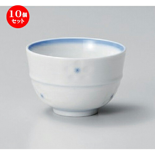 10個セット☆ 煎茶 ☆梅彫反千茶 [ 8.4 x 5.5cm (170cc) 122g ] | 湯呑 湯のみ せん茶 千茶 一服 人気 おすすめ 食器 業務用 飲食店 カフェ うつわ 器 おしゃれ かわいい ギフト プレゼント 引き出物 誕生日 贈り物 贈答品 食器セット