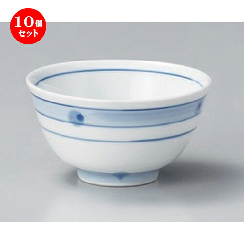 10個セット☆ 煎茶 ☆ダミライン千茶 [ 9.4 x 5cm (160cc) 115g ] | 湯呑 湯のみ せん茶 千茶 一服 人気 おすすめ 食器 業務用 飲食店 カフェ うつわ 器 おしゃれ かわいい ギフト プレゼント 引き出物 誕生日 贈り物 贈答品 食器セット