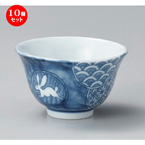10個セット☆ 煎茶 ☆京祥瑞反千茶 [ 9.2 x 5.5cm (180cc) 120g ] | 湯呑 湯のみ せん茶 千茶 一服 人気 おすすめ 食器 業務用 飲食店 カフェ うつわ 器 おしゃれ かわいい ギフト プレゼント 引き出物 誕生日 贈り物 贈答品 食器セット｜せともの本舗