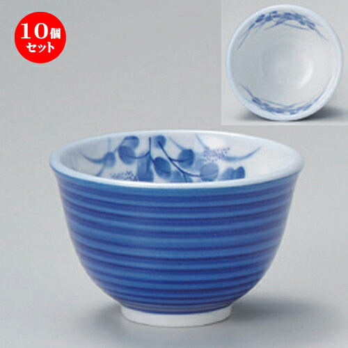 10個セット☆ 煎茶 ☆呉須巻小萩反千茶 (厚口) [ 8.9 x 5.8cm (170cc) 132g ] | 湯呑 湯のみ せん茶 千茶 一服 人気 おすすめ 食器 業務用 飲食店 カフェ うつわ 器 おしゃれ かわいい ギフト プレゼント 引き出物 誕生日 贈り物 贈答品 食器セット