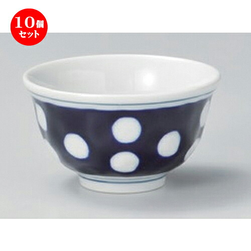 10個仕掛ける☆ 煎茶 ☆水玉 (厚口) 反千茶 [ 9.8 x 5.5糎 (170竓) 130g ] | 湯呑 湯のみ せん茶 千茶 薬の１回分 一般受け おすすめ 食器 御役目用 飲食店 喫茶店 うつわ 器 かっこ良い 愛くるしげ 差し上げ物 差し上げ物 差し上げ物 生まれ落ちる日 差し上げ物 さし上げる品 食器仕掛ける 湯呑み-茶道具・湯呑・急須-コーヒー・お茶用品