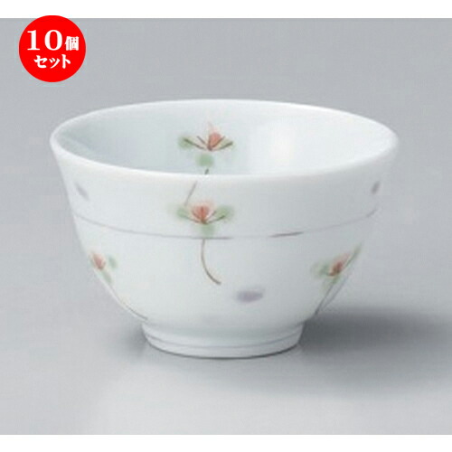 10個セット☆ 煎茶 ☆小花反千茶 [ 8.5 x 5cm (150cc) 110g ] | 湯呑 湯のみ せん茶 千茶 一服 人気 おすすめ 食器 業務用 飲食店 カフェ うつわ 器 おしゃれ かわいい ギフト プレゼント 引き出物 誕生日 贈り物 贈答品 食器セット