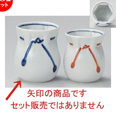 10個セット☆ 組湯呑 ☆結湯呑 (大) [ 7.3 x 9.4cm (300cc) 173g ] | 人気 おすすめ 食器 洋食器 業務用 飲食店 カフェ うつわ 器 おしゃれ かわいい ギフト プレゼント 誕生日 食器セット
