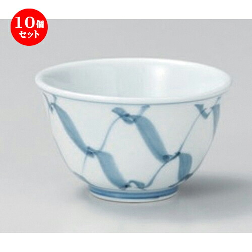 10個セット☆ 有田焼煎茶 ☆京網反千茶 [ 9.5 x 6cm (190cc) 130g ] | 湯呑 湯のみ せん茶 千茶 一服 人気 おすすめ 食器 業務用 飲食店 カフェ うつわ 器 おしゃれ かわいい ギフト プレゼント 引き出物 誕生日 贈り物 贈答品 食器セット
