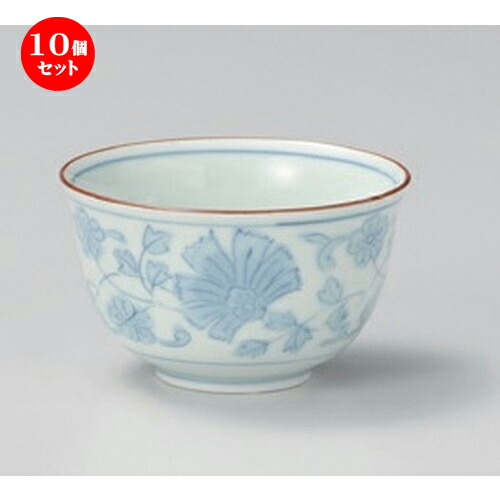10個セット☆ 有田焼煎茶 ☆古代唐草反千茶 [ 9 x 5cm (150cc) 110g ] | 湯呑 湯のみ せん茶 千茶 一服 人気 おすすめ 食器 業務用 飲食店 カフェ うつわ 器 おしゃれ かわいい ギフト プレゼント 引き出物 誕生日 贈り物 贈答品 食器セット
