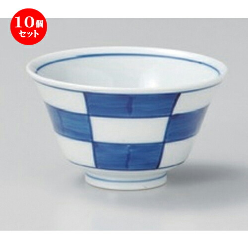 10個セット☆ 有田焼煎茶 ☆濃市松反仙茶 [ 9.5 x 5.5cm (190cc) 100g ] | 湯呑 湯のみ せん茶 千茶 一服 人気 おすすめ 食器 業務用 飲食店 カフェ うつわ 器 おしゃれ かわいい ギフト プレゼント 引き出物 誕生日 贈り物 贈答品 食器セット