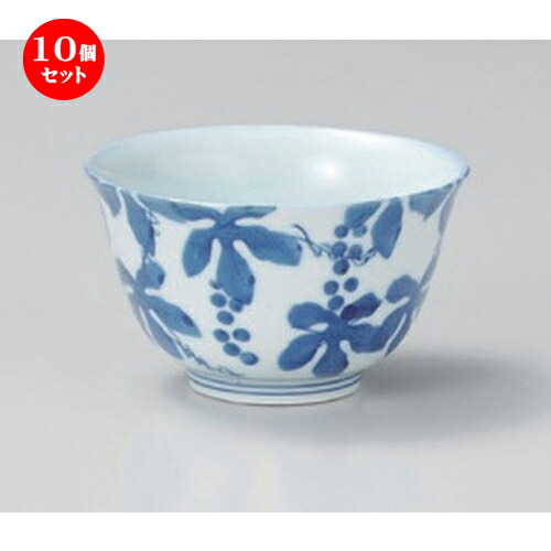 10個セット☆ 有田焼煎茶 ☆ぶどう反千茶 [ 9 x 5.5cm (150cc) 110g ] | 湯呑 湯のみ せん茶 千茶 一服 人気 おすすめ 食器 業務用 飲食店 カフェ うつわ 器 おしゃれ かわいい ギフト プレゼント 引き出物 誕生日 贈り物 贈答品 食器セット