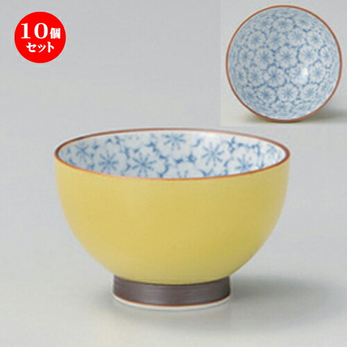 10個セット☆ 有田焼煎茶 ☆黄さくら千茶 [ 8.5 x 5.5cm (180cc) 110g ] | 湯呑 湯のみ せん茶 千茶 一服 人気 おすすめ 食器 業務用 飲食店 カフェ うつわ 器 おしゃれ かわいい ギフト プレゼント 引き出物 誕生日 贈り物 贈答品 食器セット