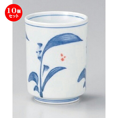 10個セット 長湯呑 /清里長湯呑 [ 6.3 x 8.5cm (180cc) 158g ] | ゆのみ 湯呑 湯飲み 一服 お茶 人気 おすすめ 食器 業務用 飲食店 カフェ うつわ 器 おしゃれ かわいい ギフト プレゼント 引き出物 誕生日 贈り物 贈答品 食器セット
