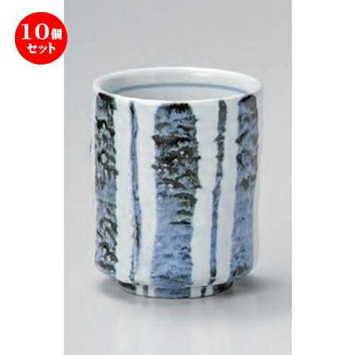10個セット 長湯呑 /水晶十草湯呑 [ 7.2 x 8.3cm (200cc) 239g ] | ゆのみ 湯呑 湯飲み 一服 お茶 人気 おすすめ 食器 業務用 飲食店 カフェ うつわ 器 おしゃれ かわいい ギフト プレゼント 引き出物 誕生日 贈り物 贈答品 食器セット