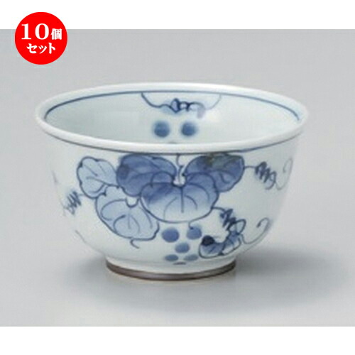 熱販売 湯呑み ギフト かわいい おしゃれ 器 うつわ カフェ 飲食店 業務用 食器 おすすめ 人気 一服 千茶 せん茶 湯のみ 湯呑 1g 150cc 5cm X 9 平成ぶどう反仙茶 有田焼煎茶 10個セット プレゼント 贈答品 贈り物 誕生日