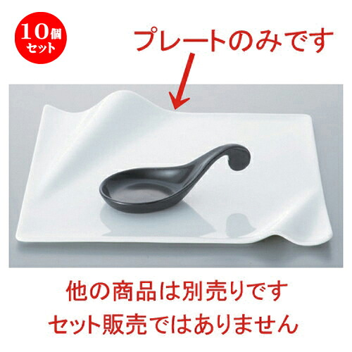 10個セット☆ ボーダーレススタイル ☆ネプチューンWT20cmスクエアプレート [ 20.3 x 20.3 x 2.6cm 502g ] | 四角 スクエア スクエアー 角皿 パスタ 人気 おすすめ 食器 洋食器 業務用 飲食店 カフェ うつわ 器 おしゃれ かわいい ギフト プレゼント 食器セット｜せともの本舗