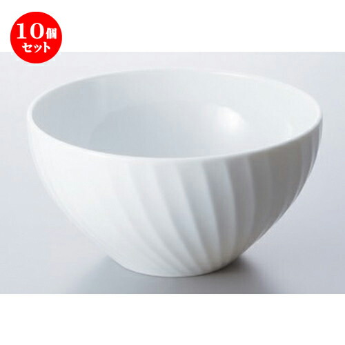 人気top 10個セット ボーダーレススタイル 白磁ネジ17cmボール 17 2 X 9cm 470g おすすめ 人気 食器 業務用 飲食店 カフェ うつわ 器 おしゃれ かわいい お洒落 可愛い ギフト プレゼント 引き出物 内祝い 結婚祝い 誕生日 贈り物 自宅 イベント Dbrprevencaoesaude Com Br