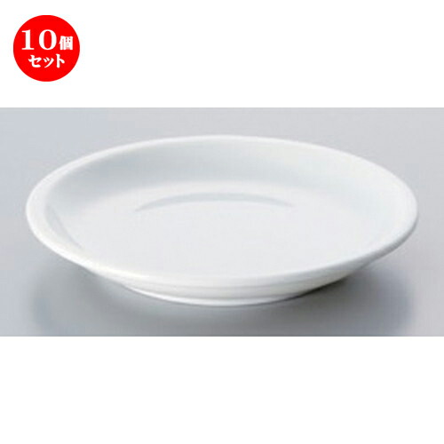 10個セット☆ ボーダーレススタイル ☆ワンナリ白10cm皿 [ 10 x 1.5cm 68g ] | 小鉢 小皿 ボウル スモール ボール プレート 人気 おすすめ 食器 洋食器 業務用 飲食店 カフェ うつわ 器 おしゃれ かわいい ギフト プレゼント 引き出物 誕生日 贈り物 贈答品 食器セット