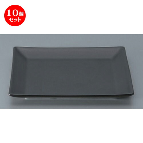 10個セット☆ ボーダーレススタイル ☆スクエア14cm正角皿黒 [ 13.5 x 13.5 x 1.5cm 200g ] | 四角 スクエア スクエアー 角皿 パスタ 人気 おすすめ 食器 洋食器 業務用 飲食店 カフェ うつわ 器 おしゃれ かわいい ギフト プレゼント 引き出物 誕生日 贈り物 食器セット