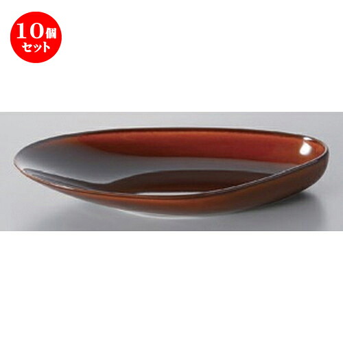 10個セット☆ ボーダーレススタイル ☆ムールベッ甲18 [ 18 x 8.8 x 2.5cm 149g ] | 楕円 皿 形プラター 丸 パスタ 人気 おすすめ 食器 洋食器 業務用 飲食店 カフェ うつわ 器 おしゃれ かわいい ギフト プレゼント 引き出物 誕生日 贈り物 贈答品 食器セット