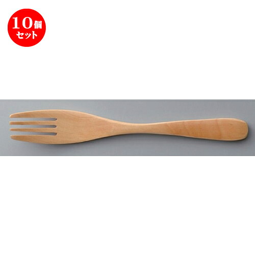 10個セット☆ ボーダーレススタイル ☆木製フォークL/WH [ 18.5cm 10g ] | 人気 おすすめ 食器 洋食器 業務用 飲食店 カフェ うつわ 器 おしゃれ かわいい ギフト プレゼント 誕生日 食器セット