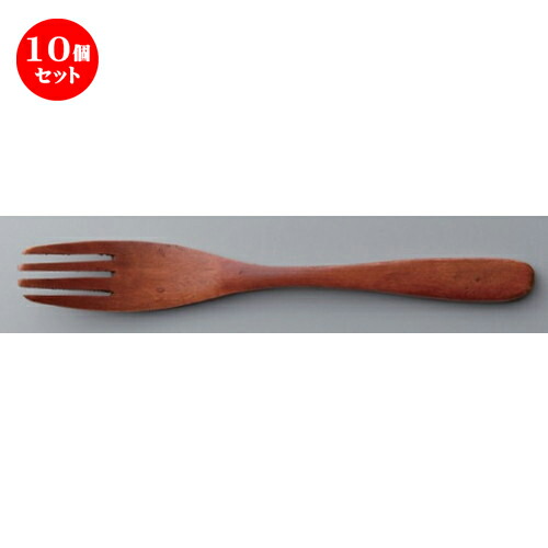 10個セット☆ ボーダーレススタイル ☆木製フォークL/BR [ 18.5cm 10g ] | 人気 おすすめ 食器 洋食器 業務用 飲食店 カフェ うつわ 器 おしゃれ かわいい ギフト プレゼント 誕生日 食器セット