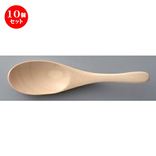 10個セット☆ ボーダーレススタイル ☆木製レンゲ/WH [ 16cm 14g ] | 人気 おすすめ 食器 洋食器 業務用 飲食店 カフェ うつわ 器 おしゃれ かわいい ギフト プレゼント 誕生日 食器セット｜せともの本舗