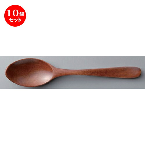 10個セット☆ ボーダーレススタイル ☆木製スプーンL/BR [ 18.5cm 12g ] | 人気 おすすめ 食器 洋食器 業務用 飲食店 カフェ うつわ 器 おしゃれ かわいい ギフト プレゼント 誕生日 食器セット