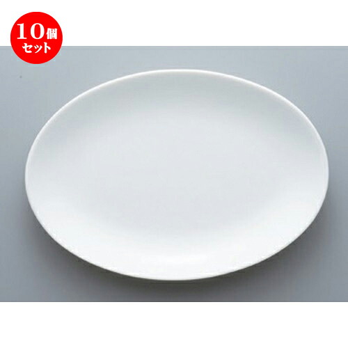 10個セット☆ ボーダーレススタイル ☆オーバル21cm中皿白 [ 21 x 14 x 2.5cm 260g ] | 楕円 皿 形プラター 丸 パスタ 人気 おすすめ 食器 洋食器 業務用 飲食店 カフェ うつわ 器 おしゃれ かわいい ギフト プレゼント 引き出物 誕生日 贈り物 贈答品 食器セット｜せともの本舗