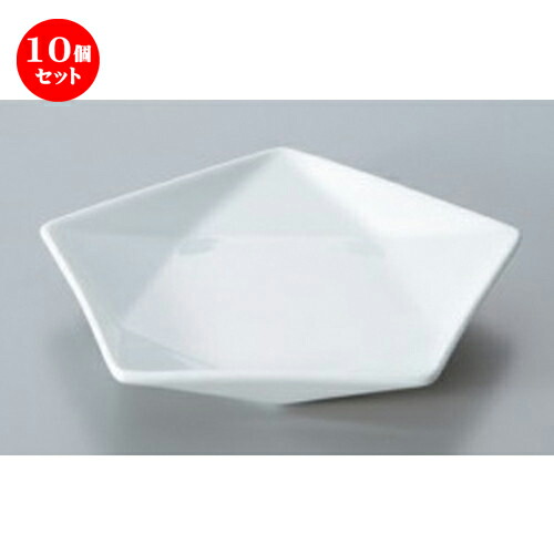 10個セット☆ ボーダーレススタイル ☆アポロ白10cmプレート [ 10.5 x 10 x 1.5cm 69g ] | 変形 皿 取り皿 お皿 プレート 人気 おすすめ 食器 洋食器 業務用 飲食店 カフェ うつわ 器 おしゃれ かわいい ギフト プレゼント 引き出物 誕生日 贈り物 自宅 イベント 食器セット