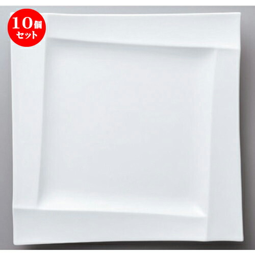 10個セット☆ ボーダーレススタイル ☆イゾラ23cmプレート [ 23 x 23 x 2cm 632g ] | 四角 スクエア スクエアー 角皿 パスタ 人気 おすすめ 食器 洋食器 業務用 飲食店 カフェ うつわ 器 おしゃれ かわいい ギフト プレゼント 引き出物 誕生日 贈り物 贈答品 食器セット