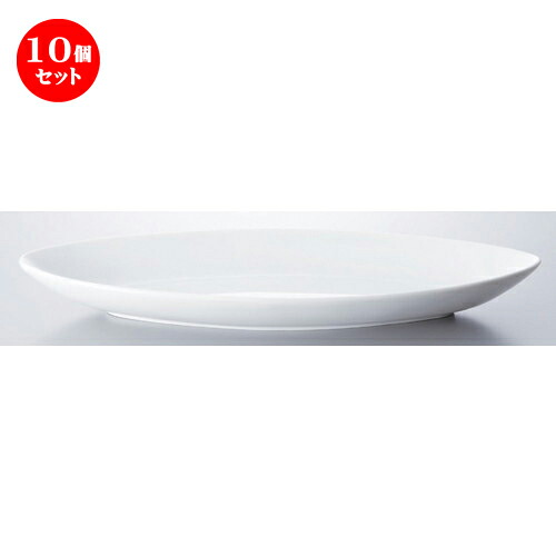 10個セット☆ ボーダーレススタイル ☆白VSプレート44cm [ 44 x 18.5 x 5cm 1250g ] | 大皿 プレート パーティ 人気 おすすめ 食器 洋食器 業務用 飲食店 カフェ うつわ 器 おしゃれ かわいい ギフト プレゼント 引き出物 誕生日 贈り物 贈答品 自宅用 大きい 食器セット